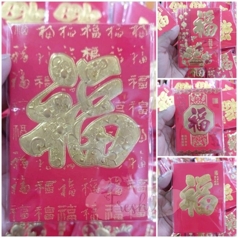

angpao hoki pendek 8x12 cm / angpao imlek netral