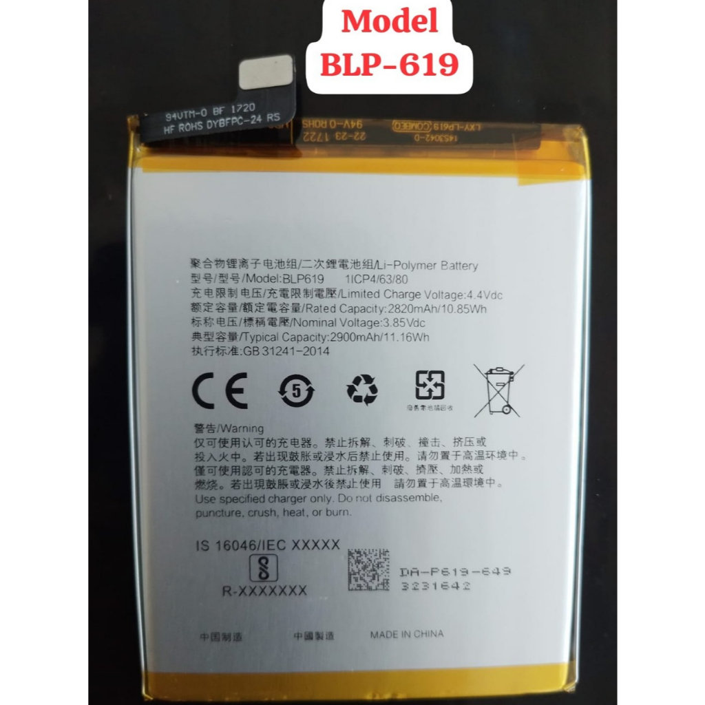 (HP) BLP-619 100% BARU Kapasitas Asli Baterai Batre Hp Oppo A39 - Oppo A57 Kode Model Blp-619