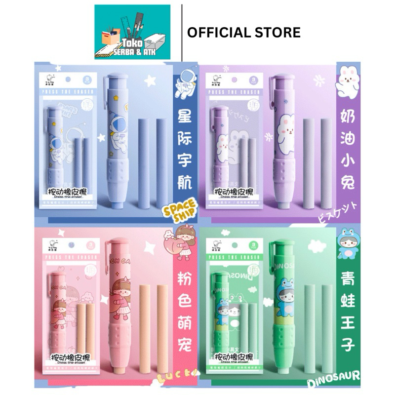 

PENGHAPUS LUCU PEN PREMIUM CEWE COWO ERASER KOREAN