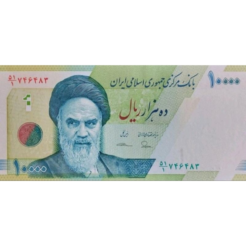 Uang Asing Negara Iran 10.000 Rials Kondisi Uang UNC GRESS Baru Dijamin Original 100%