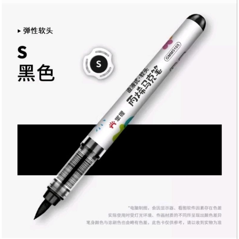 

Acrylic Marker Graps Warna Hitam