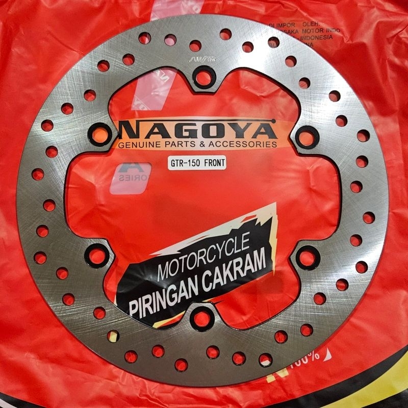 PIRINGAN CAKRAM DEPAN SUPRA GTR 150