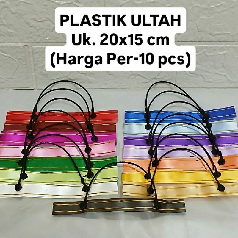

(10 PCS) PLASTIK ULTAH/BINGKISAN ULANG TAHUN/GOODIE BAG 20x15
