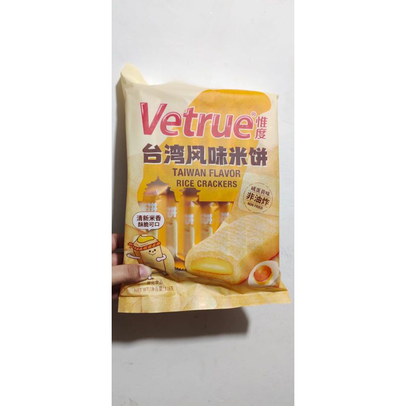 

惟度 台湾风味米饼 Vetrue Taiwan Flavor Rice Crackers Biscuit 116 Gr/Bks (isi 14pcs)