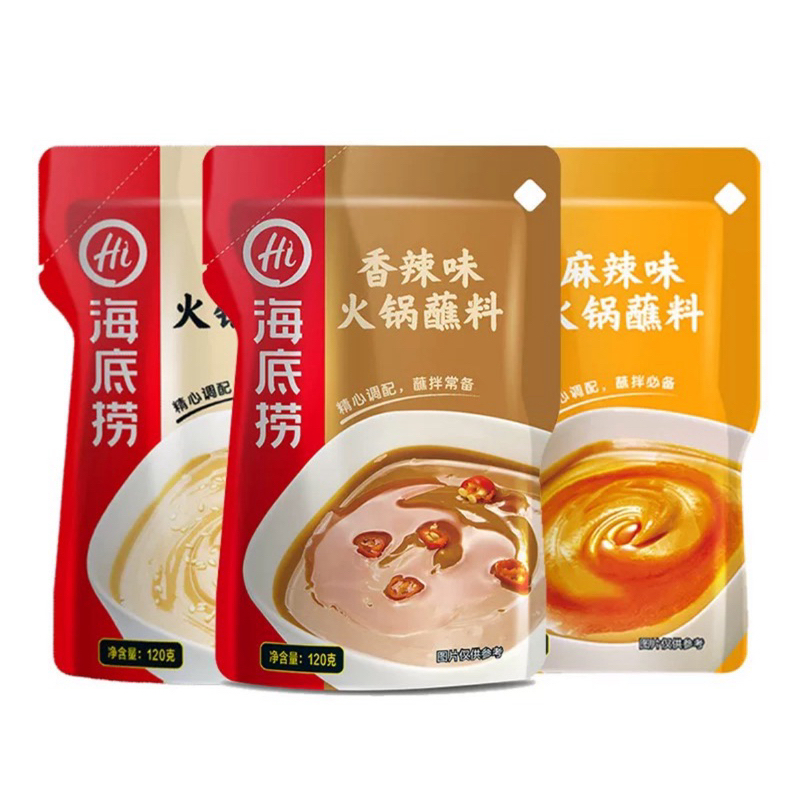 

Hai di lao dipping sauce / Bumbu Saos