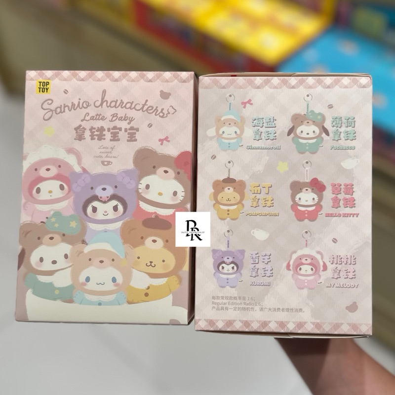 Miniso x Sanrio - BlindBox Sanrio Latte Baby Series