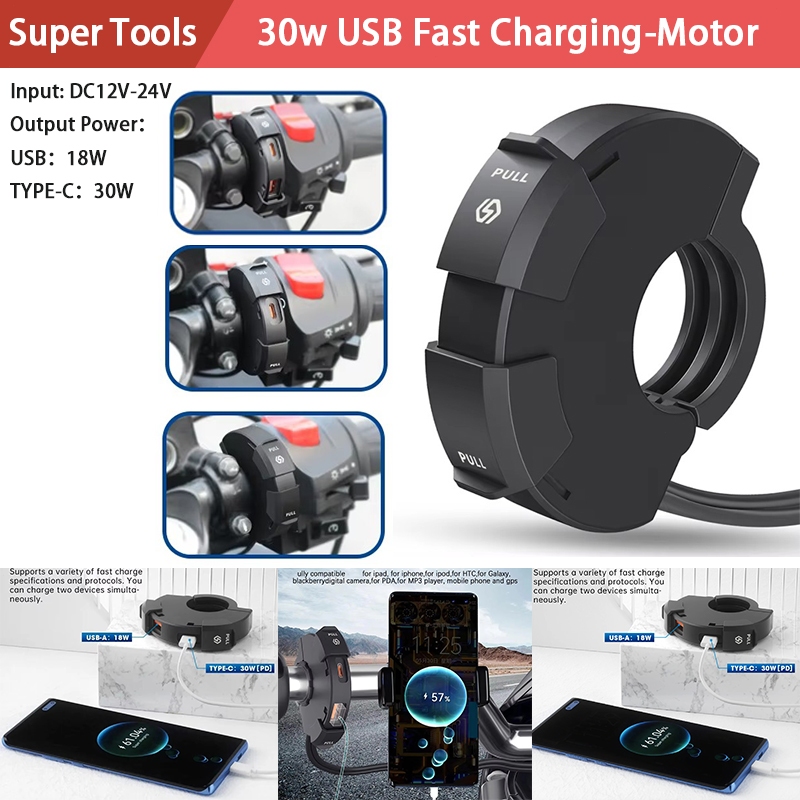 Charger Motor Fast Charging /Usb Motorcycle Charger Pd30W Waterproof Handlebar Charging Bracket