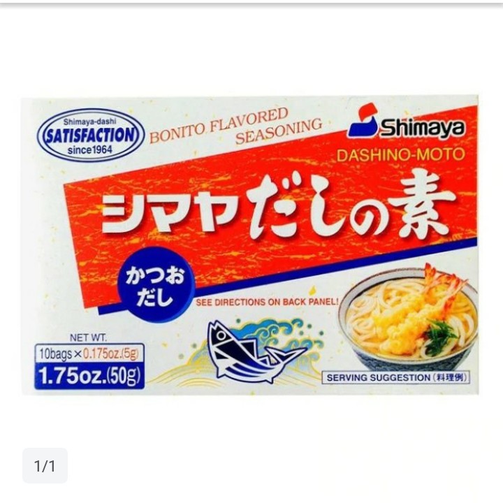 

SHIMAYA DASHI NO MOTO 50 GR / KALDU IKAN KHAS JEPANG 50 GR (10 PCS) HALAL
