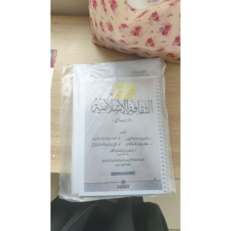 

Print Cetak Kertas Ukuran B5