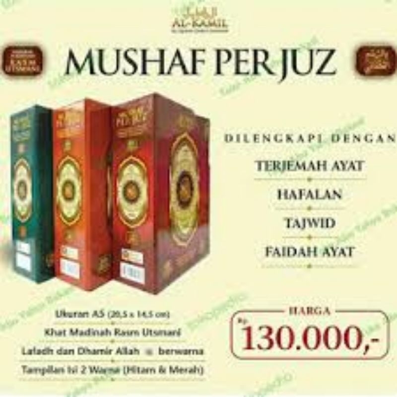 Al Qur'an Terjemah Per Juz Al Kamil