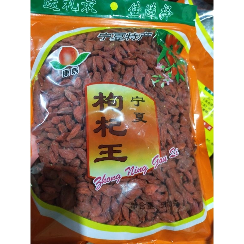 

gojiberry