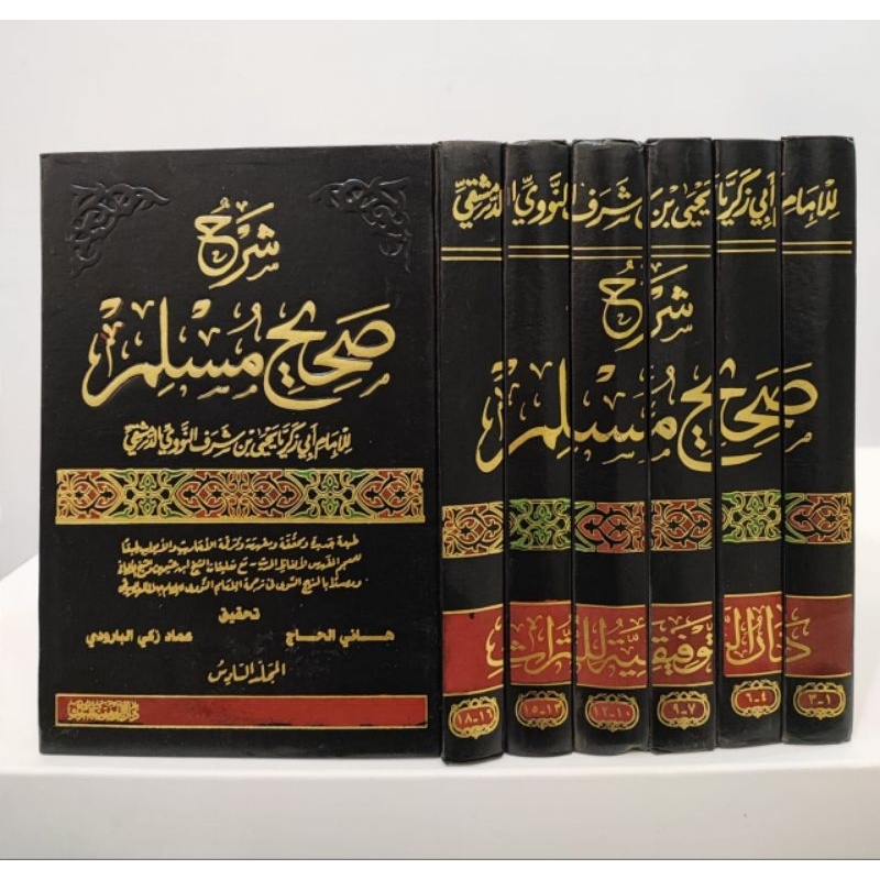 Syarah muslim imam Nawawi/ an Nawawi Syarah shohih muslim dar Taufikiyah termurah