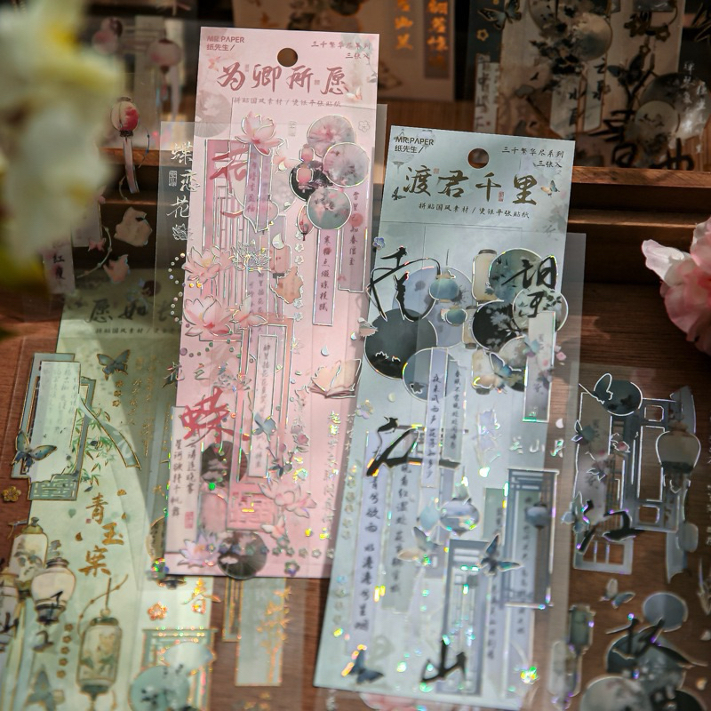

(7G) sticker transparan motif kipas jendela bunga chinese fan flower journaling