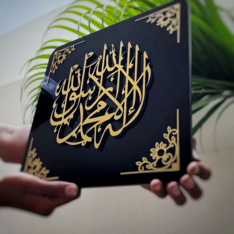 HIASAN DINDING KALIGRAFI LAILAHAILLALLAH KALIGRAFI AKRILIK