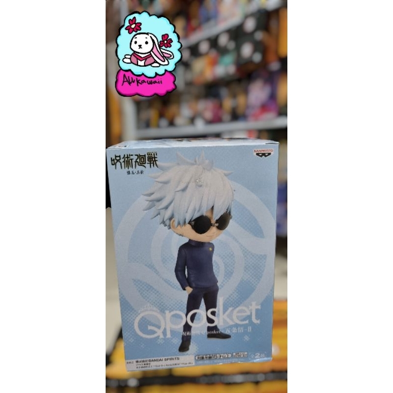 Bandai Qposket Action Figure Original Jujutsu Kaisen Satoru Gojo (B type)