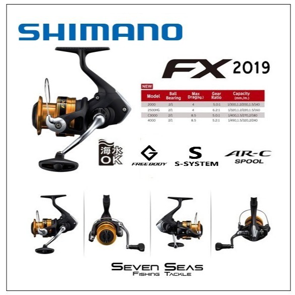 Shimano FX 2019 1000 2000 2500 C3000 4000 Spinning Reel Pancing - 2500HG