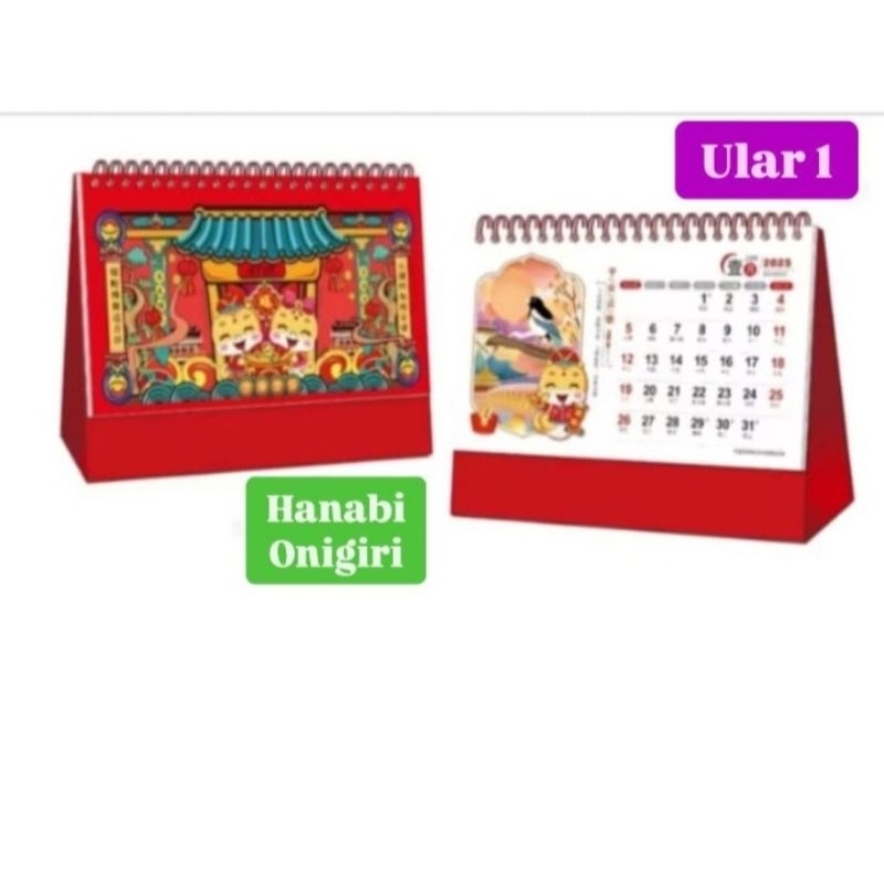 

Kalender Imlek 2025 Tahun Cina Ular