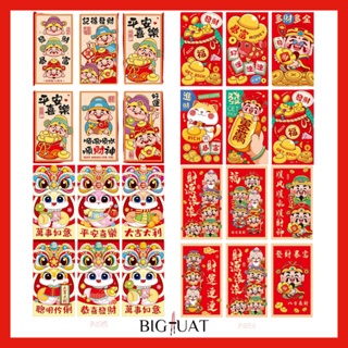 

[littlecrab] Angpao Imlek Cai Shen Ye 财神爷 红包 Amplop Merah Angpau Barongsai Berkualitas