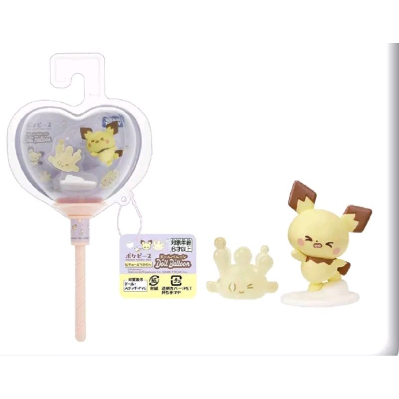 pokemon peaceful space doll balloon poke pichu & milcery Takara tomy