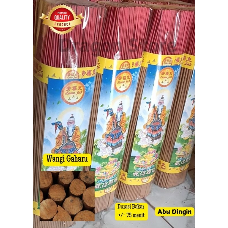 Hio Gaharu 1 kg / Dupa Gaharu Natural