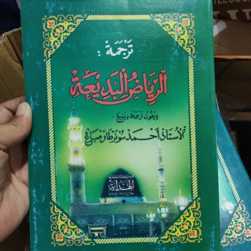 Riyadul Badi'ah makna Jawa Pegon