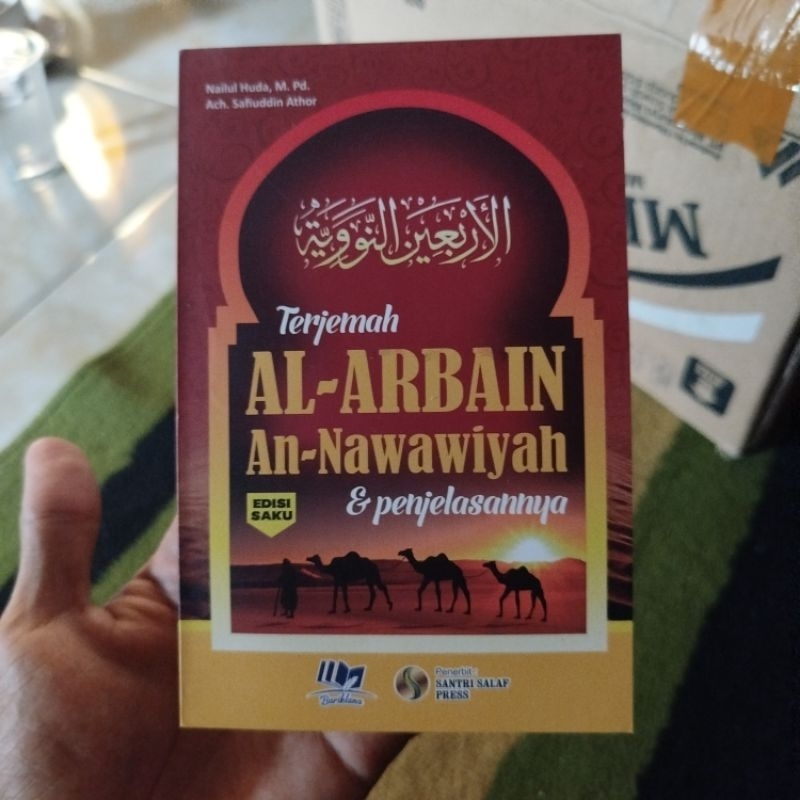 Arbain Nawawiyah makna pesantren dan terjemah ukuran saku / Terjemah Arbain Nawawi
