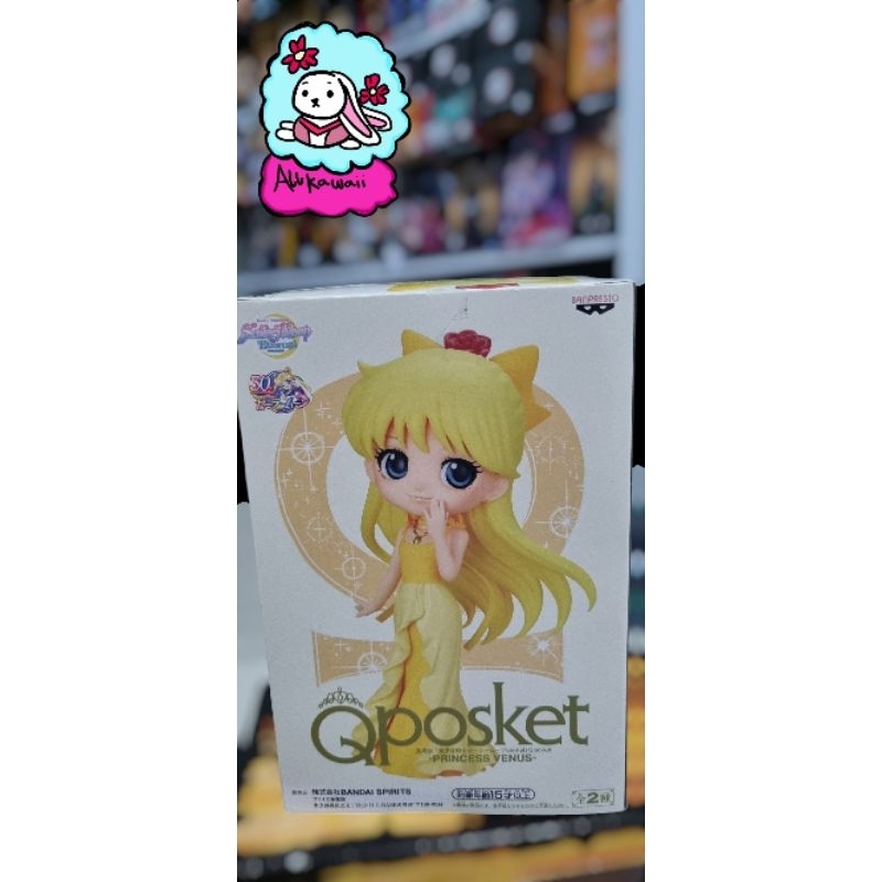 Bandai Qposket Action Figure Original Sailor Moon Princess Venus (A type)