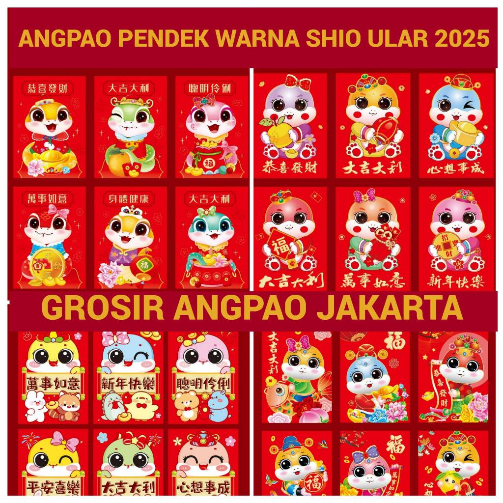 

ANGPAO IMLEK SHIO ULAR 2025 UKURAN PENDEK VARIAN WARNA