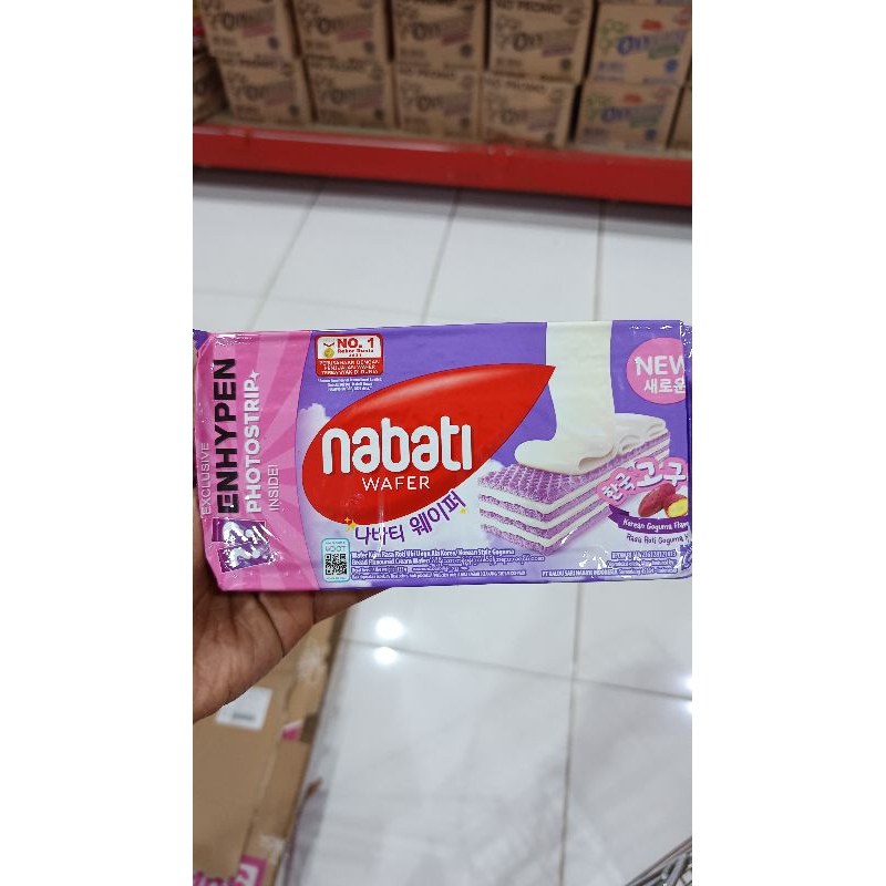 

Wafer Nabati Guguma Baru