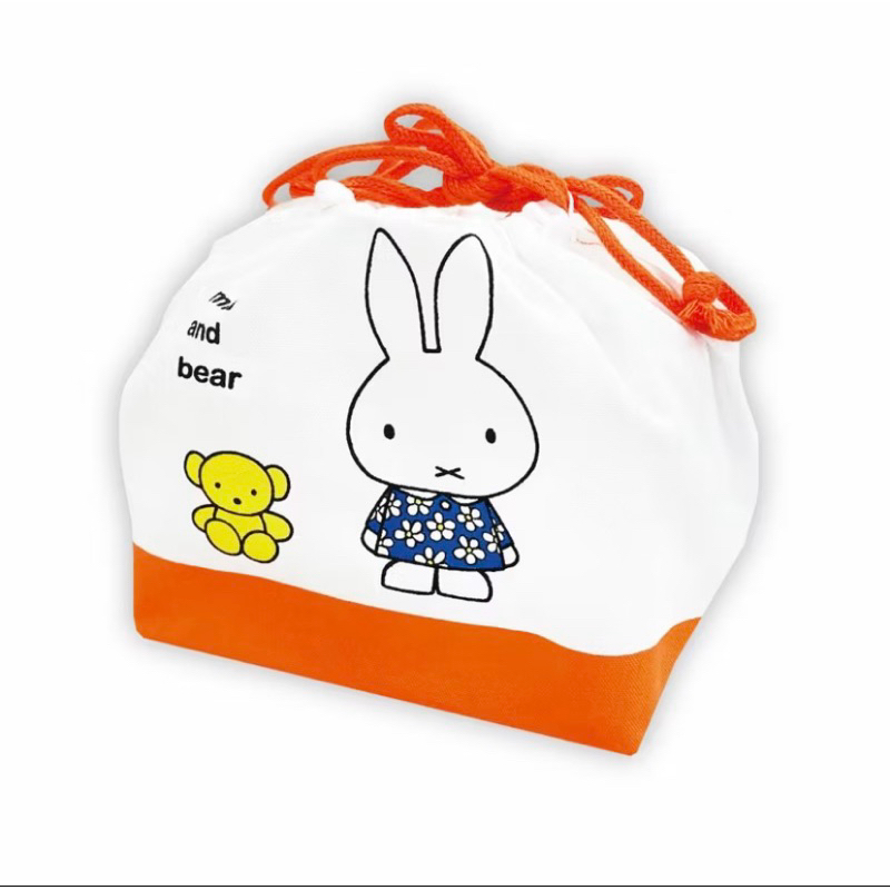 Miffy Lunch Pouch