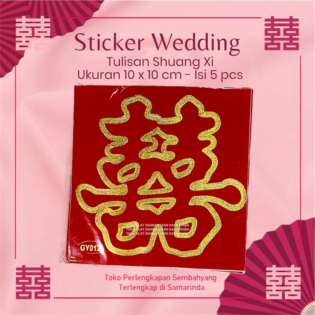 

Sticker Shuang Xi / Wedding Ting Jing Tunangan Lamaran
