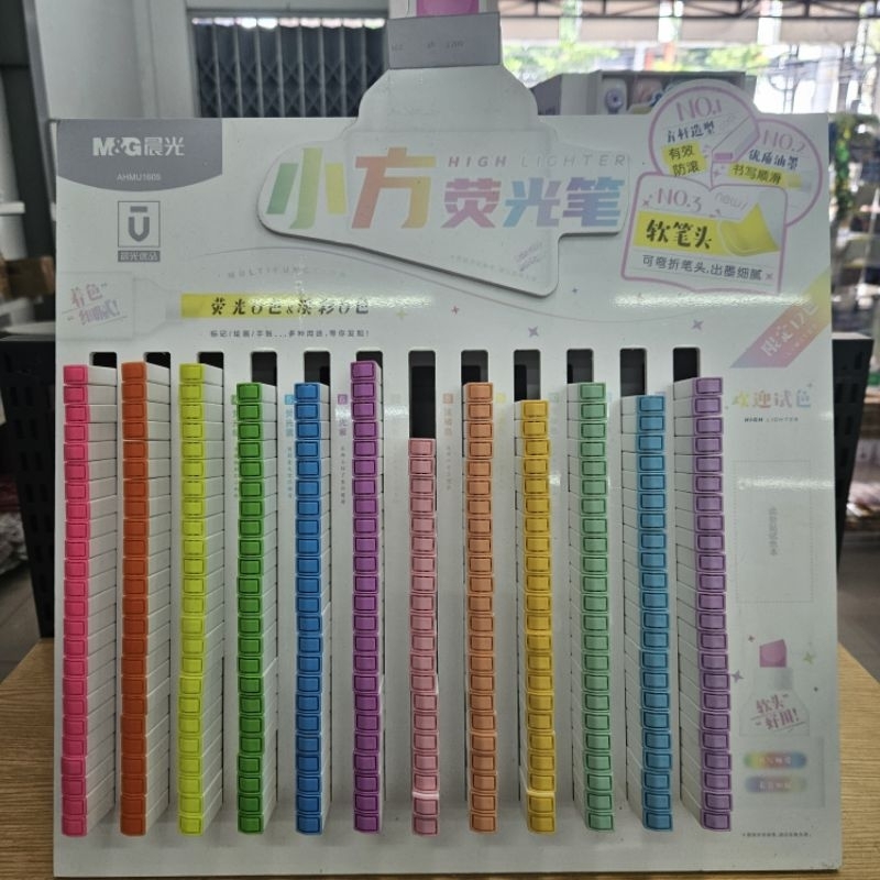 

stabillo highlighter pen shaped M&G (tersedia 12 warna)