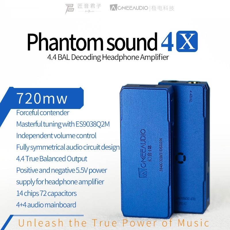 DAC Acmee Phantom Sound 4X