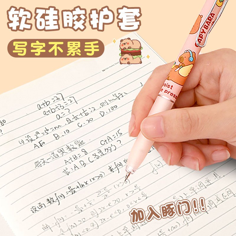 

D3W! PENSIL MEKANIK CETEK PENCIL PLUS REFILL KAPIBARA CAPYBARA