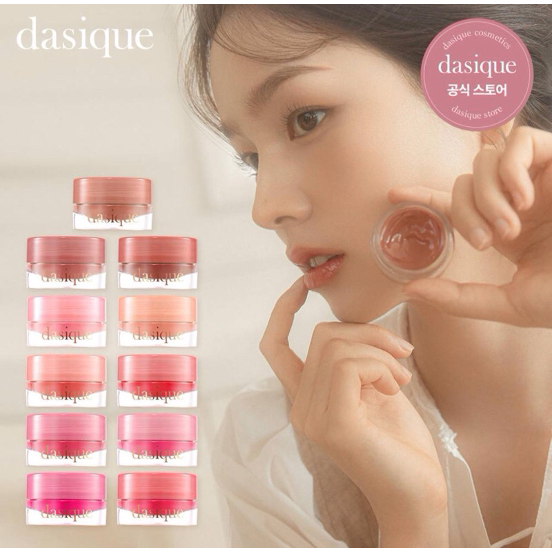 Dasique - Fruity Lip Jam