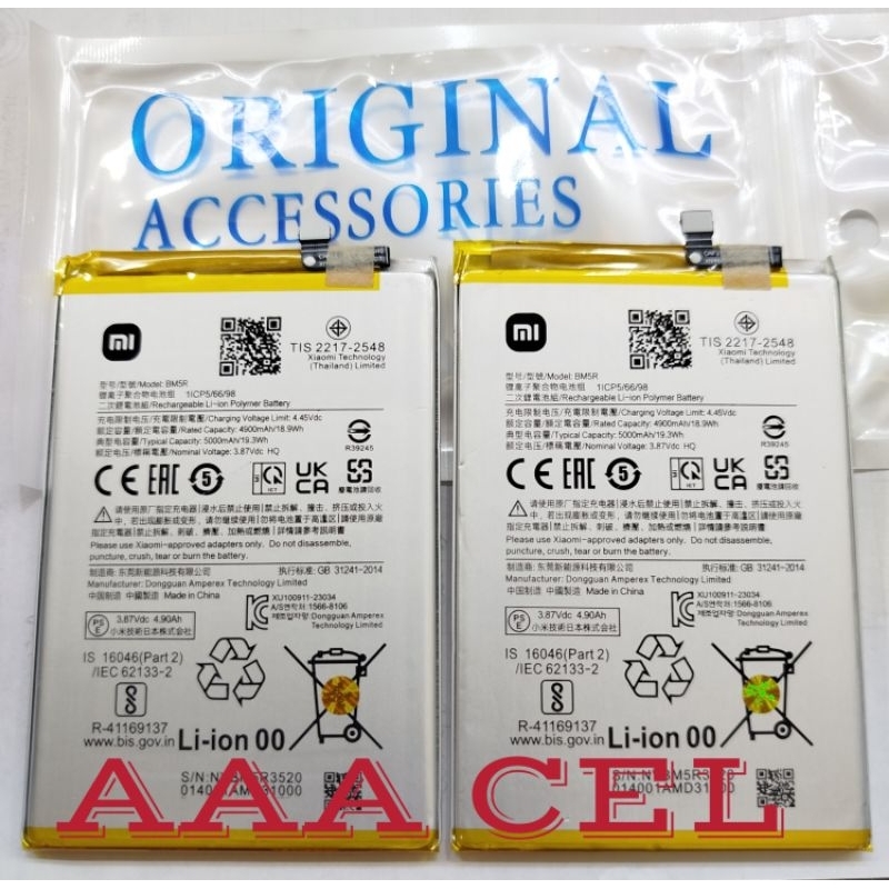 BATRE BATREI HP XIAOMI REDMI 12 5G BM-5R