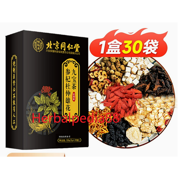 

Teh Jiu Bao Cha/ Ginseng Nine treasure/Vitalias Pria/Men Energy