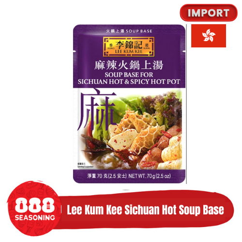 

Lee Kum Kee Sichuan Hot & Spicy Soup Base Hot Pot 70g