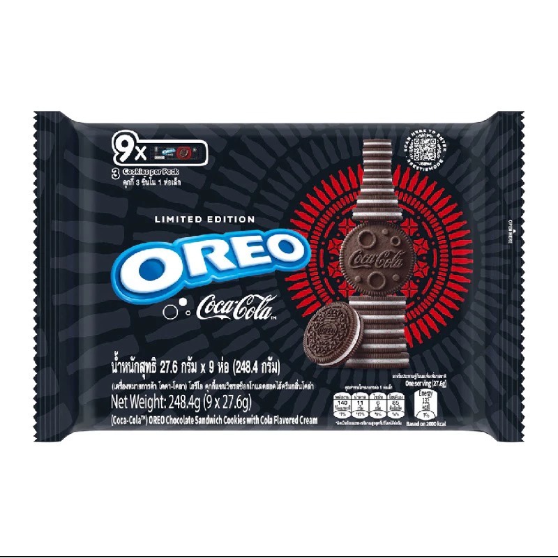 

Oreo x Coca Cola Limited Edition 248 Gr (9x27.6 Gr)