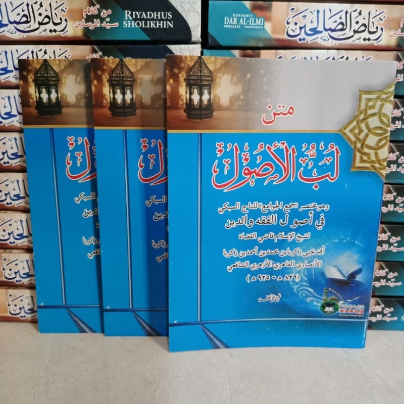 matan lubbul ushul fi ushul fiqih waliden walidain DRI
