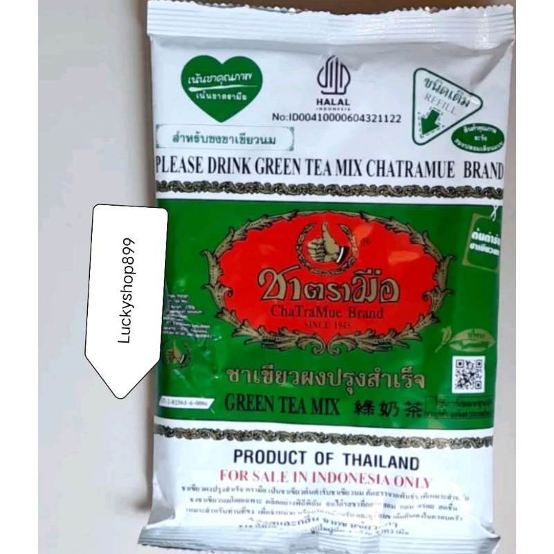 

THAI TEA CHATRAMUE GREEN TEA 200 GR THAILAND