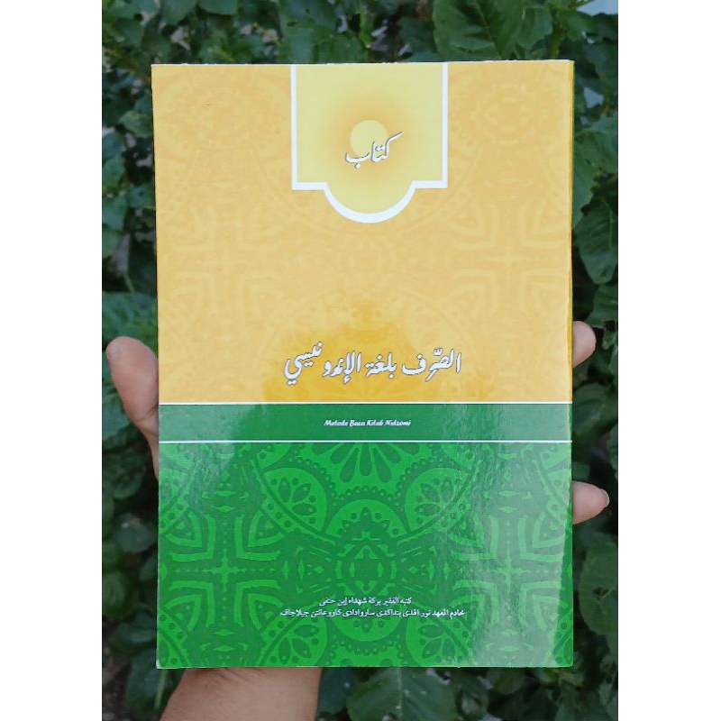 Sorogan Kitab Shorof Matan Bina Wal Asas Makna Pesantren Bahasa Indonesia