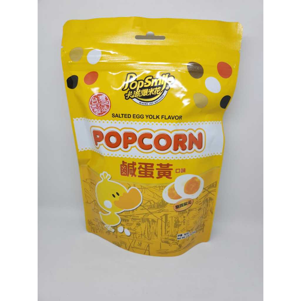 

POPSMILE POPCORN SALTED EGG