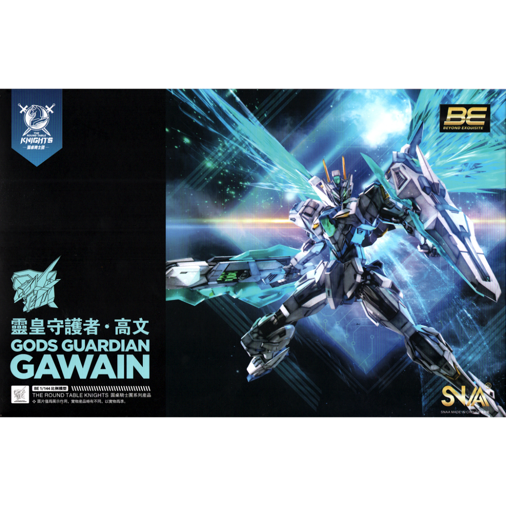 RG SNAA / Supernova 1:144 BE Gods Guardian Gawain