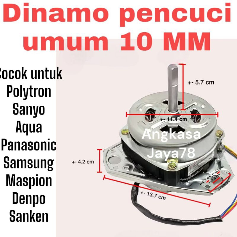 DINAMO SPIN PENGERING MESIN Cuci UMUM BUAT  AKARI SANYO AQUA PANASONIC POLYTRON DENPO SANKEN