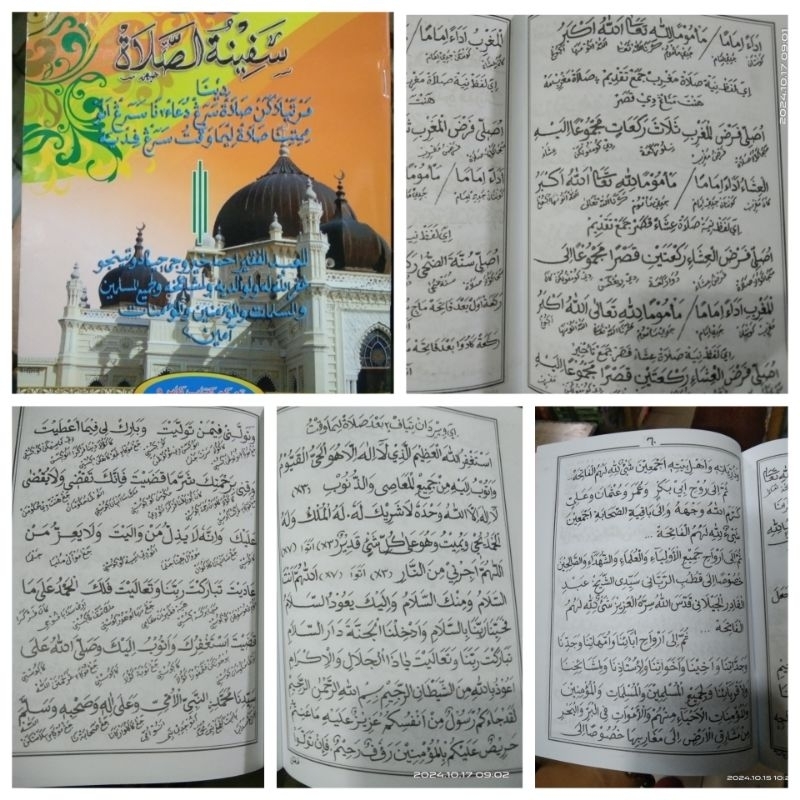 

safinah sholat parukunan sunda