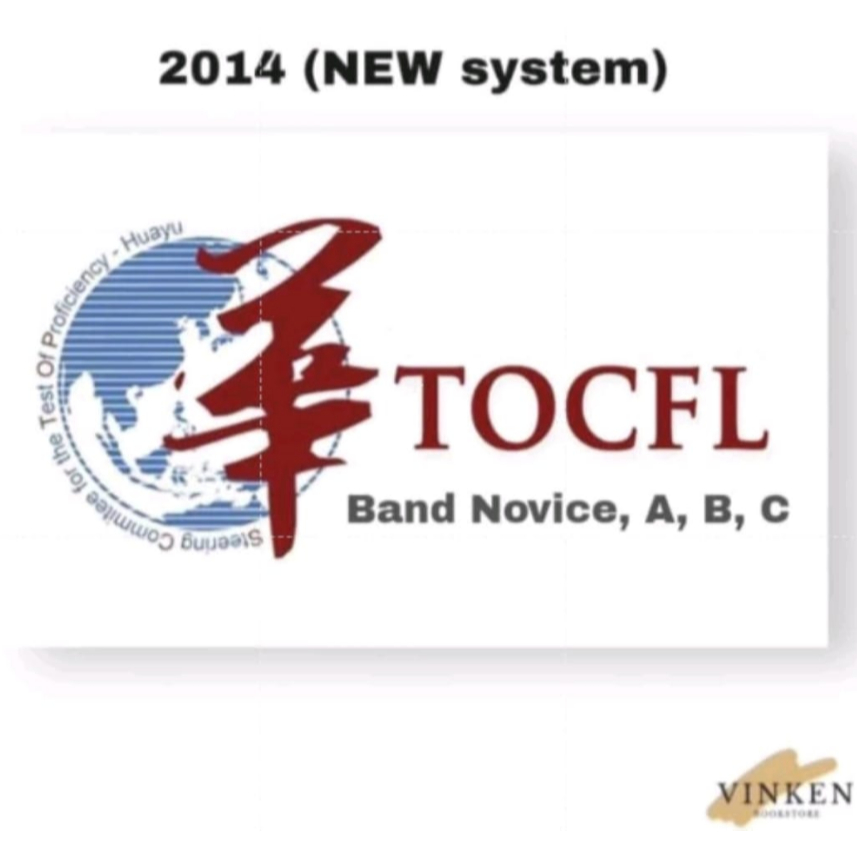 

{VINKEN} TOCFL Mock Test Band Novice A B C Contoh Soal Ujian