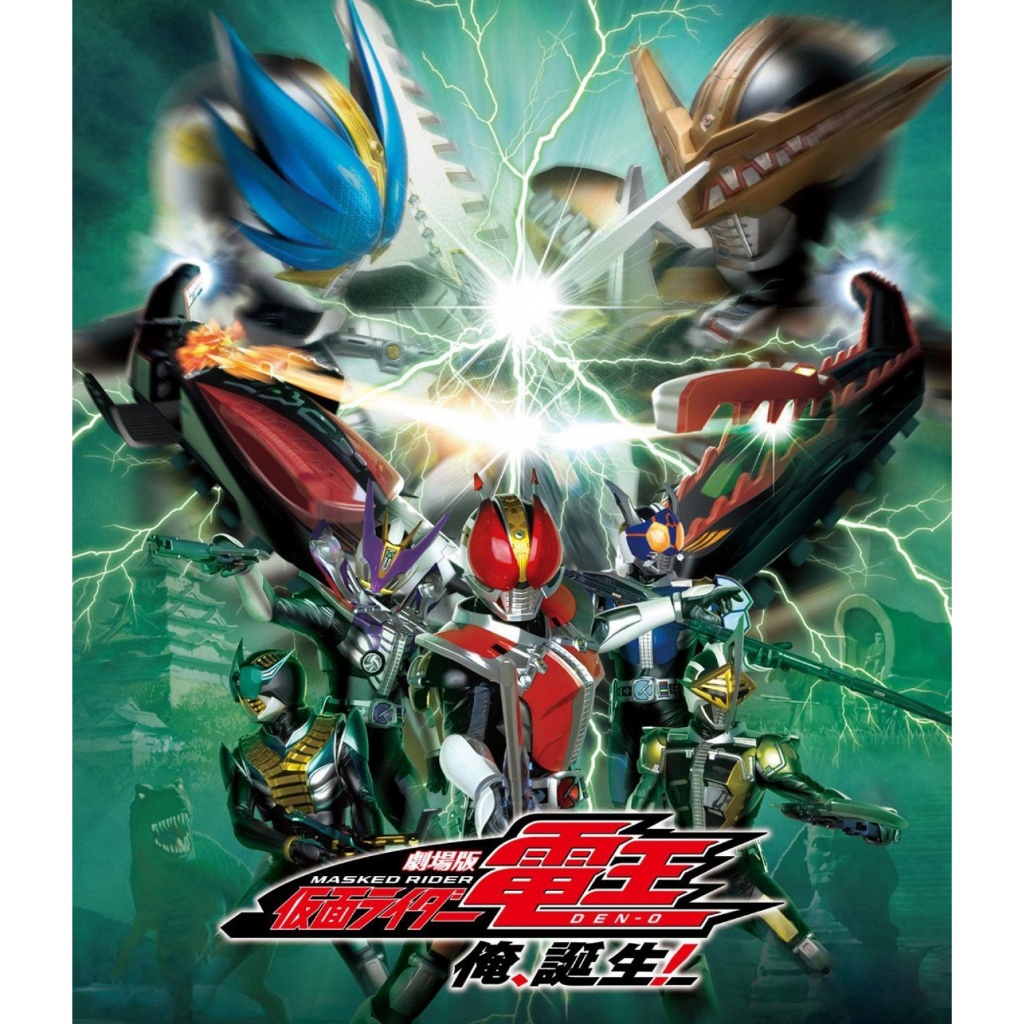 Kamen Rider Den O : I’m born 2007 Teks Indonesia