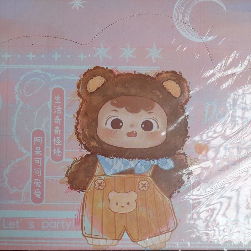 [READY STOCK] DAI'S ANIMAL PARTY PLUSH [DISC AFTER SHOPEE VIDEO]