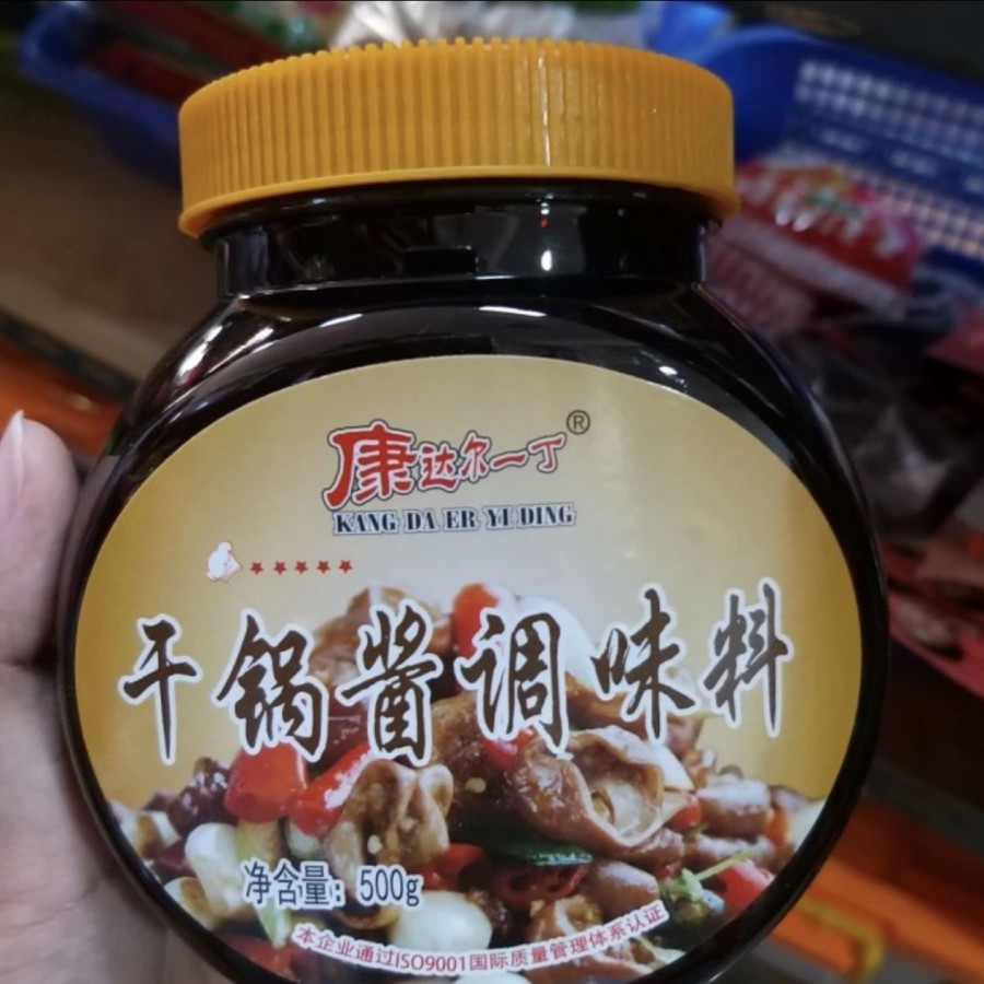 

Bumbu Saos Gan Guo Jiang Tiao Wei Liao 500Gr